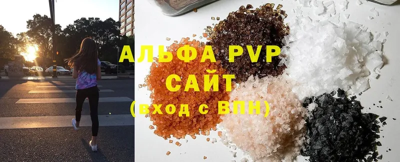 ссылка на мегу сайт  Дно  Альфа ПВП VHQ 