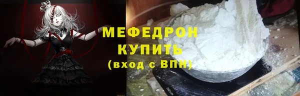 прущий лед Бугульма