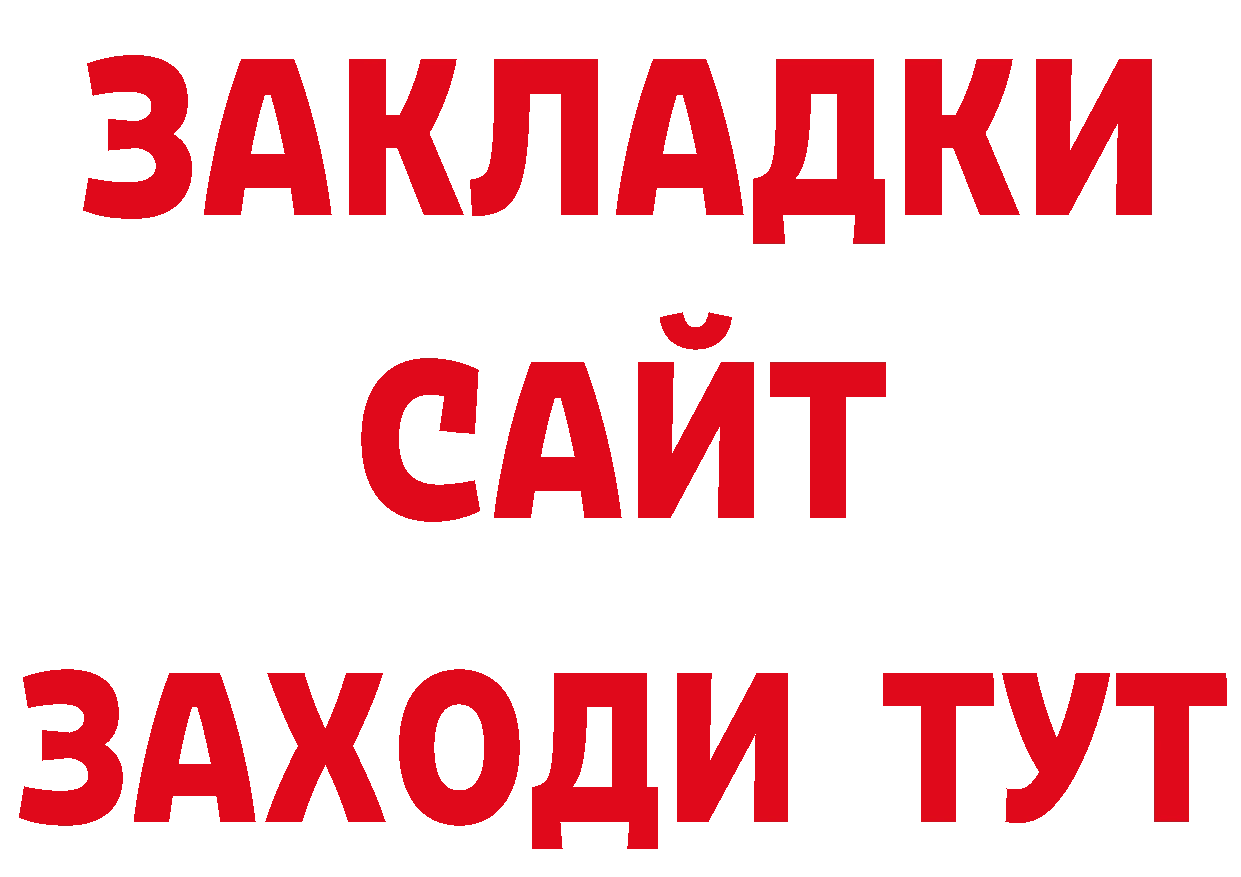 Альфа ПВП VHQ как зайти даркнет кракен Дно