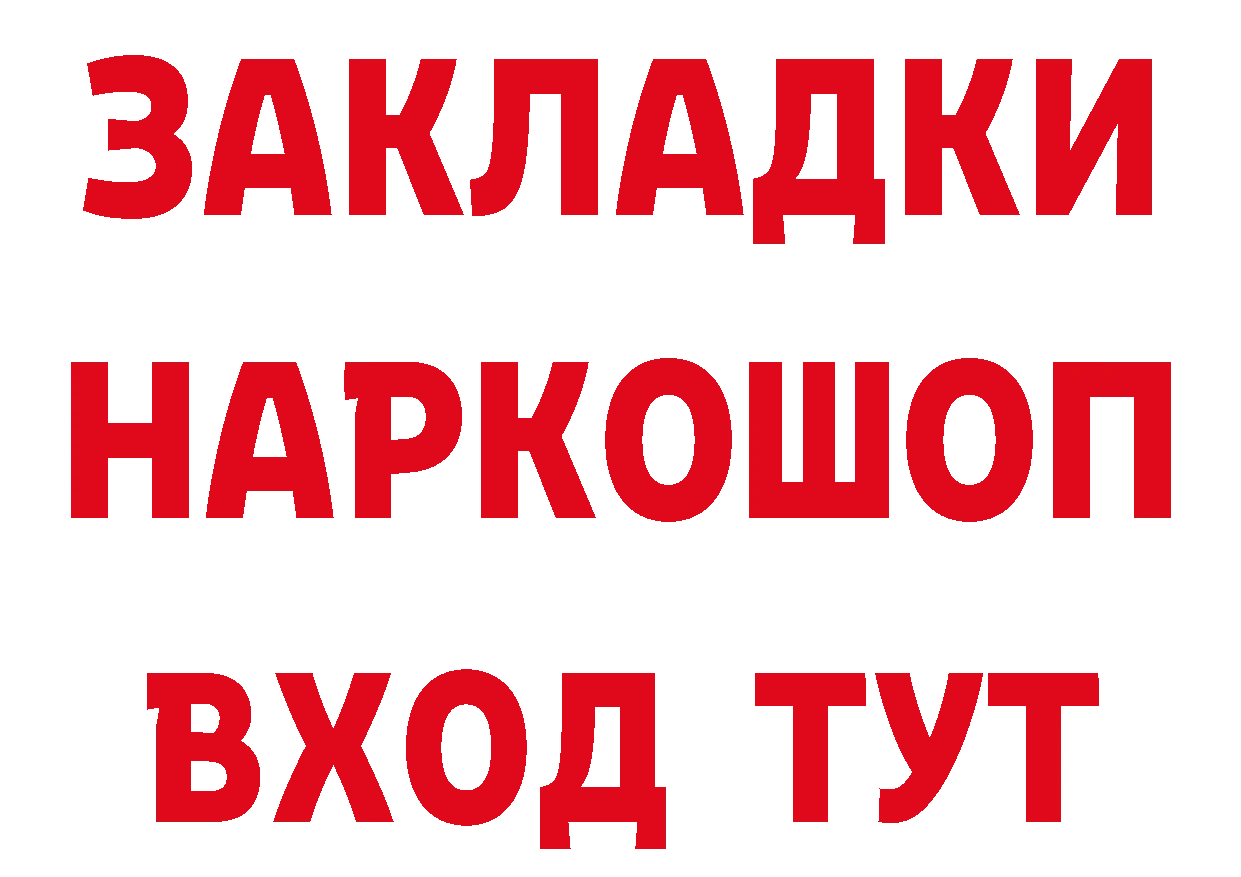 Как найти наркотики? маркетплейс состав Дно