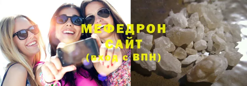 OMG ССЫЛКА  Дно  МЯУ-МЯУ mephedrone 